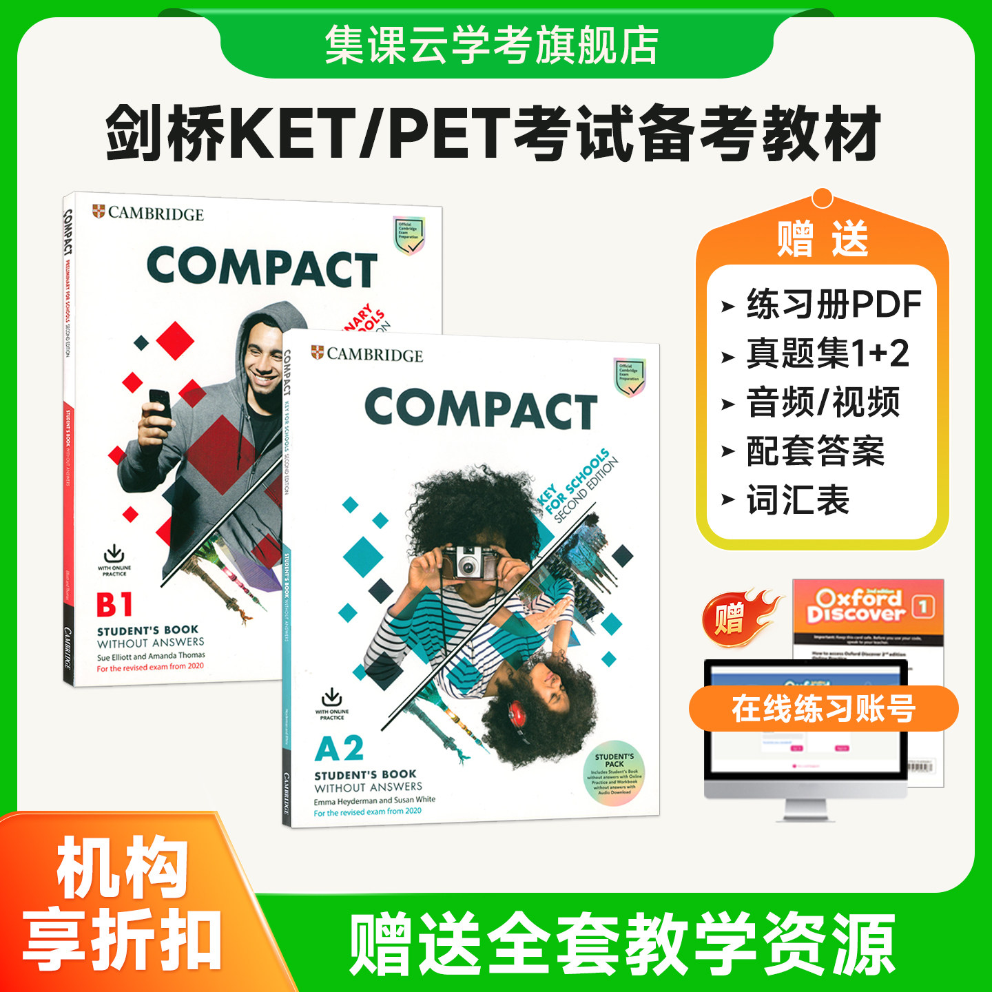 【原版正品】进口Compact Key for Schools A2 B1A2 B1级别新版剑桥KET考试备考冲刺教材教辅剑桥学生套装第二版青少版考纲pet