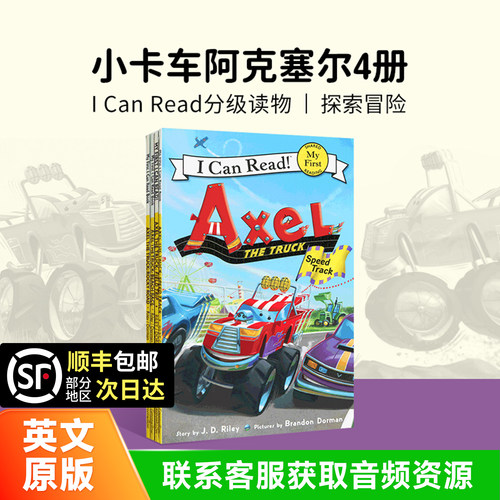 【原版正品】小卡车阿克塞尔4册绘本 英文原版Axel the Truck系列 i can read my first一阶分级读物初阶初级启蒙童书