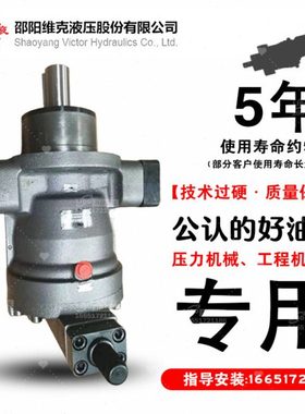 SY-160YCY14-1EL邵阳维克SY-63YCY14-1EL轴向柱塞泵32YCY14-1B/X