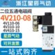 阀控制0 气4154161022084气动V V21电磁阀0 V3010星辰V1124V4