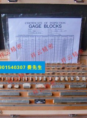 级  标准 10847量 120西南块 公制对3块规块 级 块387  3811 校