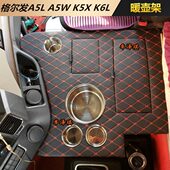 水壶格车用货车新款 KK暖K座 架L发大X茶壶架55W用品车载暖壶A5尔6
