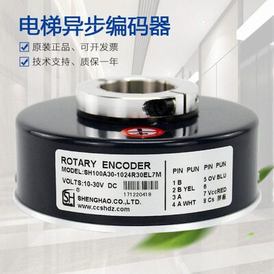 0电梯br03010110汇通0-e 3010R3 适用0A3024h24yi旋转编码器cH1S