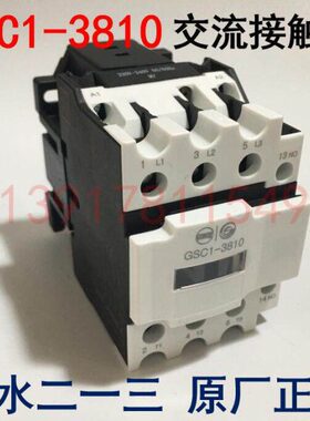 三C0交流接触器X11-20GSC38-1一10d 36V天V2J08 48V水二38V104V3