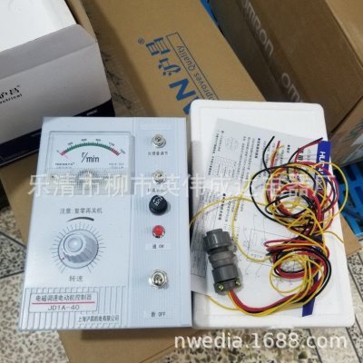 电磁调速器JD1A-40交流电动机励磁控制器220V上海沪昌JD1A-90