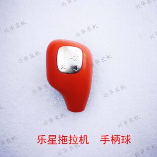 83手柄拖乐拖拉机40P4手柄手球星10 档型/1杆LS 40球370配件75-