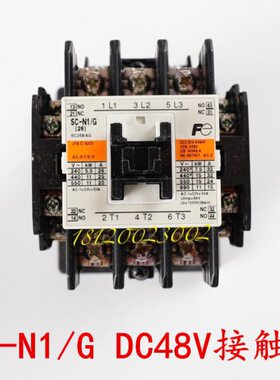 26N1永N1[大DC10-G/电梯MCSC] 接触器接触器48V直流T-SC控制柜TT