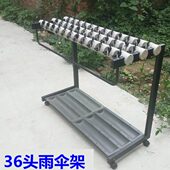 大堂广告伞12银行收纳家用头带锁简约18头超市 36创意雨伞架酒店