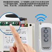 10米正转24V倒顺0反遥控12V电机0推杆电机00N道闸开关70控制器