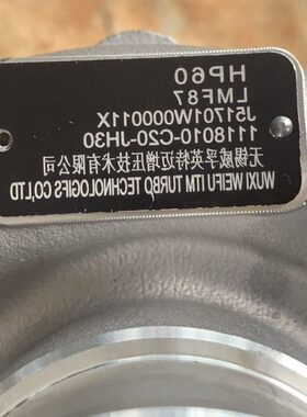 HP0CV重-860-D涡轮增压器解放E5卡10发动机一18青岛D捍204111L汽