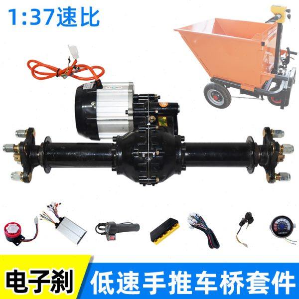 超低速爪盘电子刹车后桥总成 改装电动手推车搬运平板车配件全套,摩托车/装备/配件,三轮/四轮后桥总成,淘宝优惠券,粉丝福利购,淘宝优惠卷
