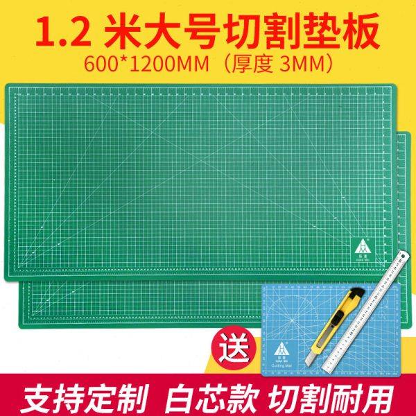 60X120CM垫板a0大号0.6X1.2米大码切割板双面手工裁切纸板垫现实,文具电教/文化用品/商务用品,切割/雕刻垫板,淘宝优惠券,粉丝福利购,淘宝优惠卷