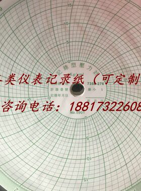 27O.记录N6保压1纸压力/-压力计形记录圆盘09g-0 350cm20735K型纸
