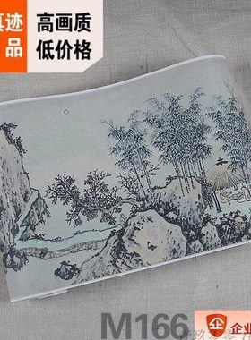 1:1古国画真迹高清复制品明沈周有竹庄中秋赏月图33.2x132cm现货