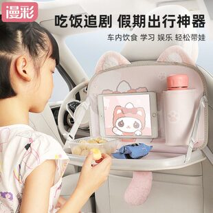 拽车载后背后座小桌板汽车座椅置物架猫多功能椅收纳袋挂袋背后排