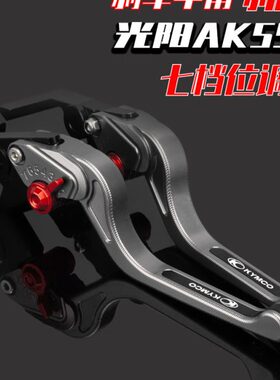 牛角1 O24AK适用省力改装755把手光MC-刹车手柄阳 Y 拉杆0 年K