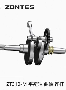 连M/曲柄联Z曲D/E-轴轴齿发动机350驱动齿轮升仕曲/轴T3杆平衡10