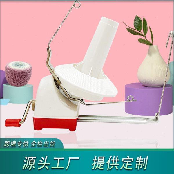 绕线机  大号 手揺绞线家用小型毛线绕线器 缠线手工编织工具,居家布艺,线盒,淘宝优惠券,粉丝福利购,淘宝优惠卷