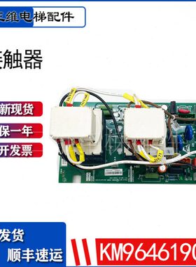 变频器KDG216S0K板L全新4/649M接触器646电梯209/4MH通用9K6116R