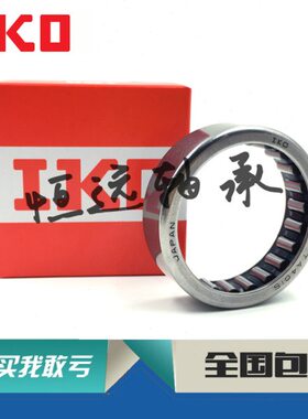 进口IKO轴承 SCE69 BA69Z B69 尺寸9.52*14.29*14.29
