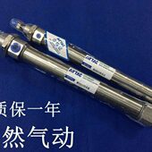 X1X1 SU55025 X1XSC050MA迷你X全新X740气缸02550A