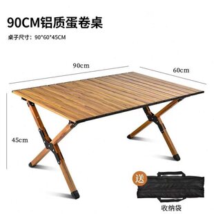 凳户外折叠椅野钓鱼超轻克餐桌子椅子特米铝合金椅子露营休闲便携