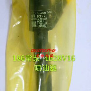 配套常柴4G33TC发动机喷油嘴4B28V16-180200辽宁新风NCI3.2/186