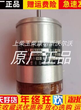 5电压4原厂0青岛自整A040VH厂电流0/A机55.LF微z角4511国营电机9
