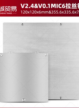 ICR.床O1铝板热8mmvt42 idn  et/6V21/.MV拉丝RRON0平台r3D打印机