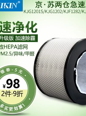 120JG1S12012813 S120K122A空气净化器过滤网13  0 0适配亚都滤芯