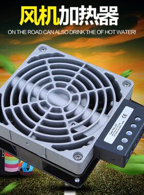 恒温工业风扇10VL  风机3加热器加热器 0加热器H暖风机空气-W40/