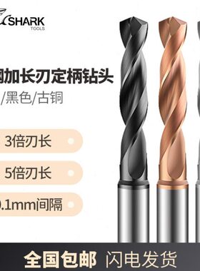 6/.61.7/8/6.6.加长.696/5.大.3/6钨钢合金2.钻头刃6柄定柄6/6.4/