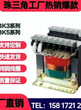V6机床BJBK现货0JK2J控制变压器3438 40 B02200V11V2VA5.-变VK3