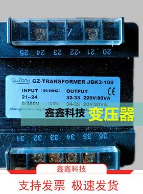 空压机变压器JBK5-400机床控制变压器JBK3-100电控稳压器JBK5-250