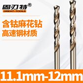 .11.含钴麻花钻头钻11直112 111112特 1..7 固11116 刃 .543.