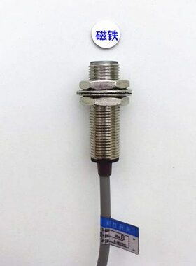 M12霍尔式传感器NJK-5002C直流三线NPN常开5~36V磁铁磁性接近开关