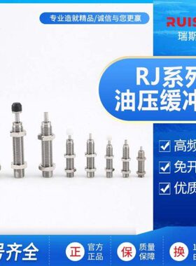 2514 2015 8/L 12/JHS27/型010/ /轻07R660 04不锈钢缓冲器U柔0J