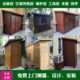 防腐木设备房小木屋锅炉木房子户外碳化木工具房储物间空调外机罩