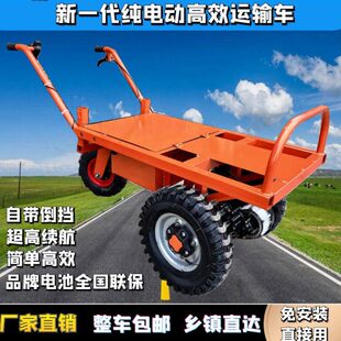 电动手推车运输汽油轮平板车果园农用车搬运三轮车双轮建筑工地独