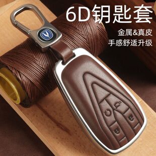 逸达逸长安splus55s5尚扣汽车nvt钥匙套6D动xplus75  cci 欧壳z6u