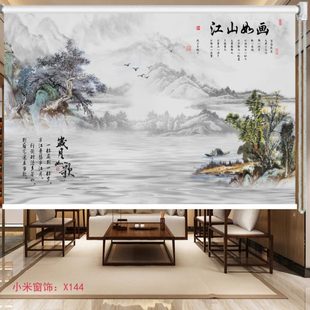 办公室全遮光防水拉卷帘式 定制卷免打孔安装 手拉客厅升降遮光卧室