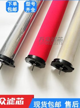 替代汉粤干燥机精密过滤器滤芯E9-48-II E7-48-II E5-48-II现货
