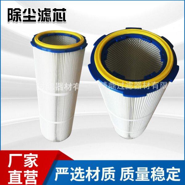 除尘滤芯卡盘式除尘滤筒3266工程机械快拆式除尘过滤筒厂家,标准件/零部件/工业耗材,滤芯,淘宝优惠券,粉丝福利购,淘宝优惠卷