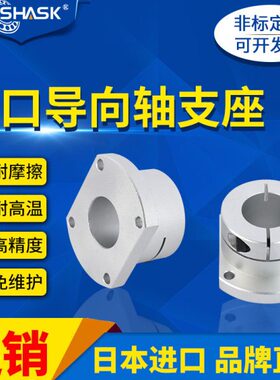 H810W HSTW 25C12  C   BWS  ST40C20H1530 35 16导向轴支座ST50