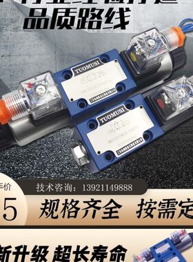 3W/换61CN9G2EL/4L阀向B-50A61E6 N9C磁//Z56BAZ5WB电H220EH3WBA