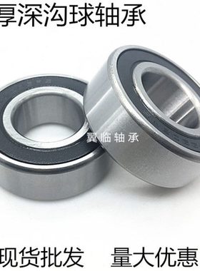 轴承62209 62210 62211 62212 62213 62214 62215 62216 62217 RS