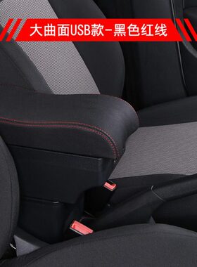 改装扶手箱中配件1扶手3637小 C32CC央 3储物盒 专用风东35C C康