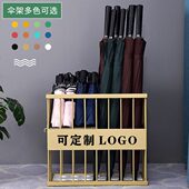 定制logo长伞架商用酒吧短幼儿园伞雨伞架雨伞收纳架店铺北欧公司