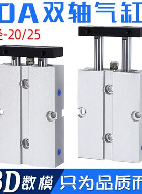 //TA2//-5亚德客/SD608203050700A2//代替*双100/双杆气缸轴TD40