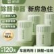 清除新房盒去除甲醛派生态魔树剂净汽车除异味车内除臭急入住滤